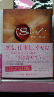 20090914200517.jpg